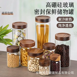 玻璃杯;玻璃罐;吸管杯