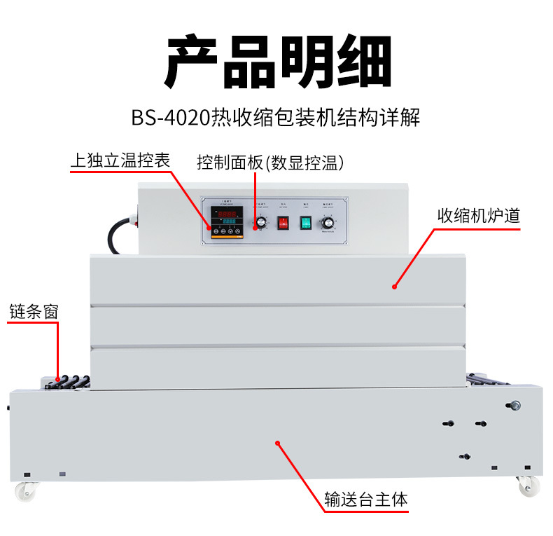 详情图片_17.jpg