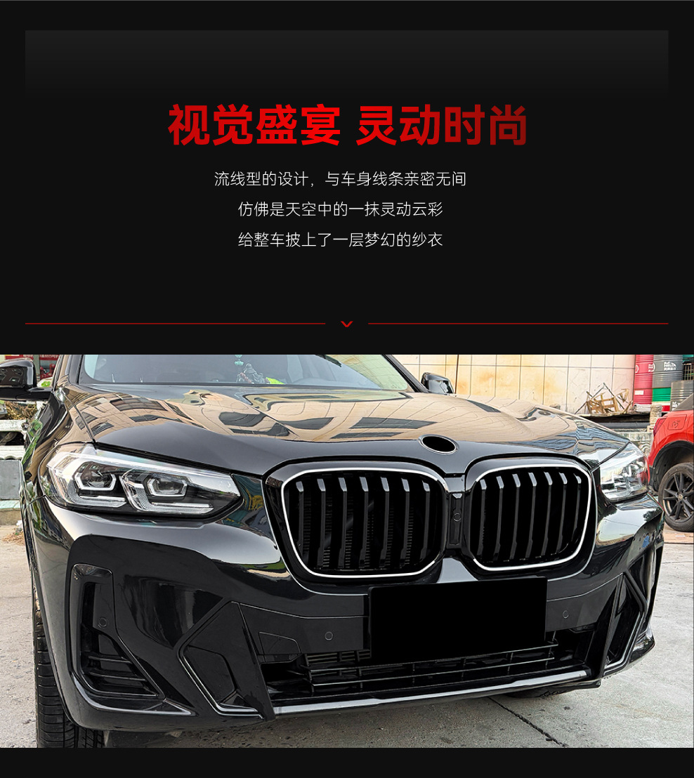 Suitable for 2022-2024 Bmw X3 G01 X4 G02 Lci Led Illuminated Front Grille Modification Parts