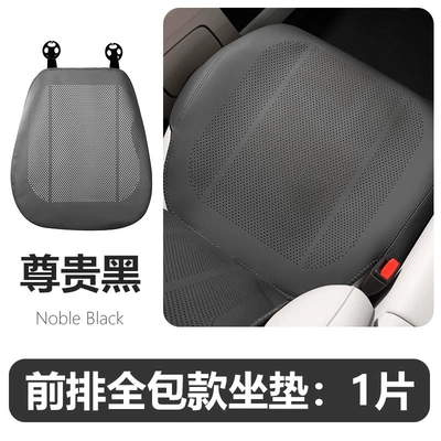 cushion, seat cover – Seat cushion, seat cover - premium-black-half-cover-seat-cushion-with-perforated-double-bars-1-piece
