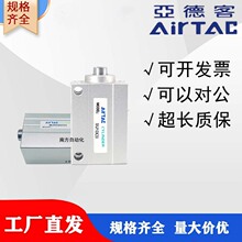 AirTac亚德客铝合金小型气缸MU10X4/6/8/10/15/20/25/30原装现货