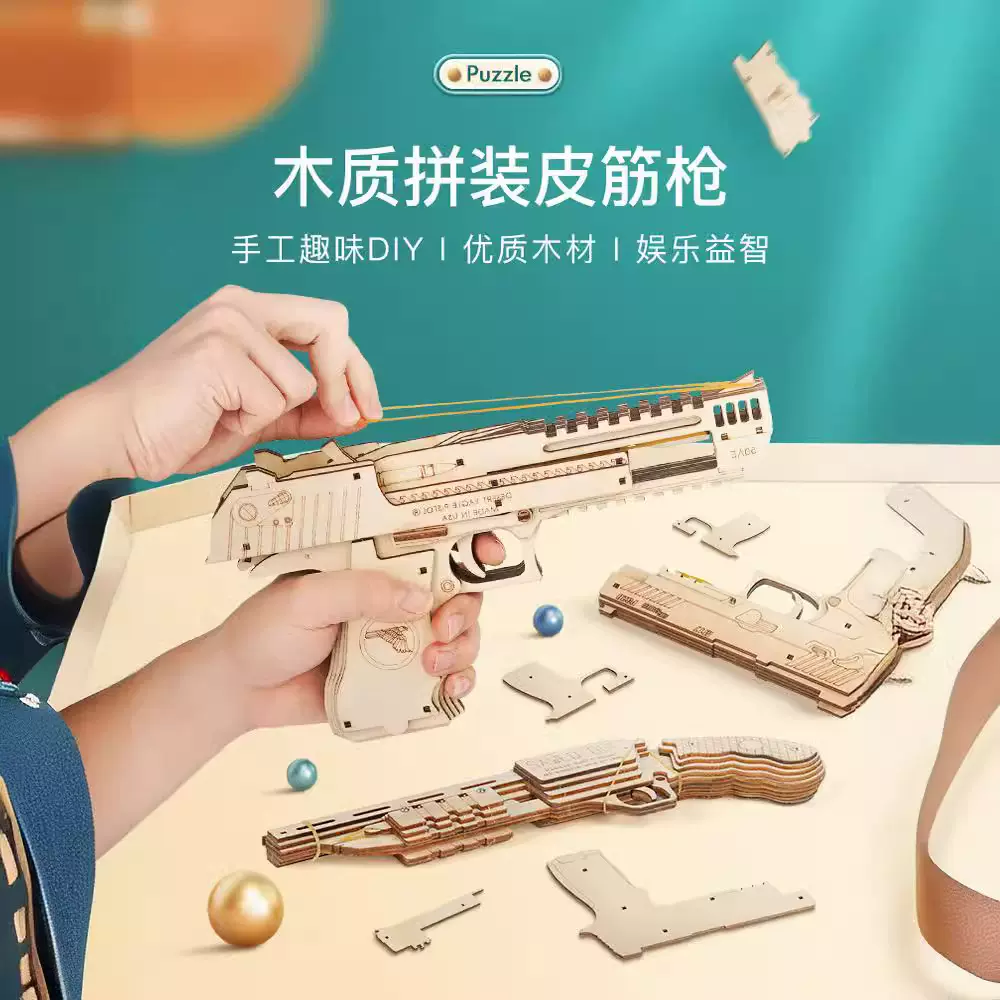 橡木雕刻浮雕工艺品木手枪实木模型玩具整木儿童厂家批发益智