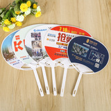 Wholesale Jewelry fan cartoon pp advertising fan rivet plastic fan propaganda middle handle fan advertising round fan plastic fan production