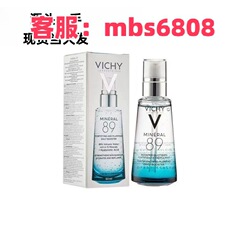 VICH姿Y薇89精華液は筋肉を活性化させます。