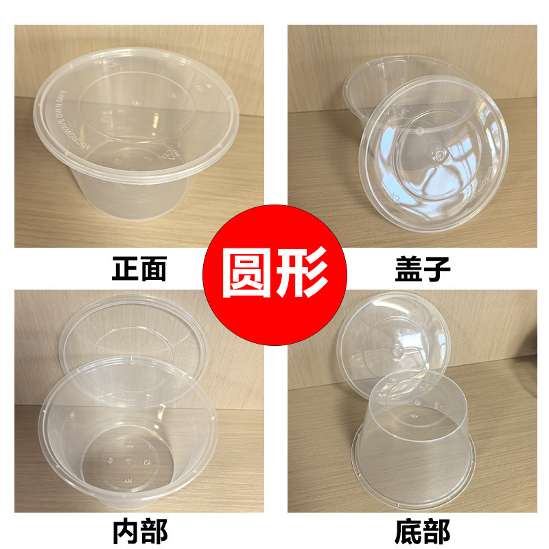 一次性四格五格餐盒三格餐盘打包盒外卖便当饭盒商用快餐盒食品级|undefined