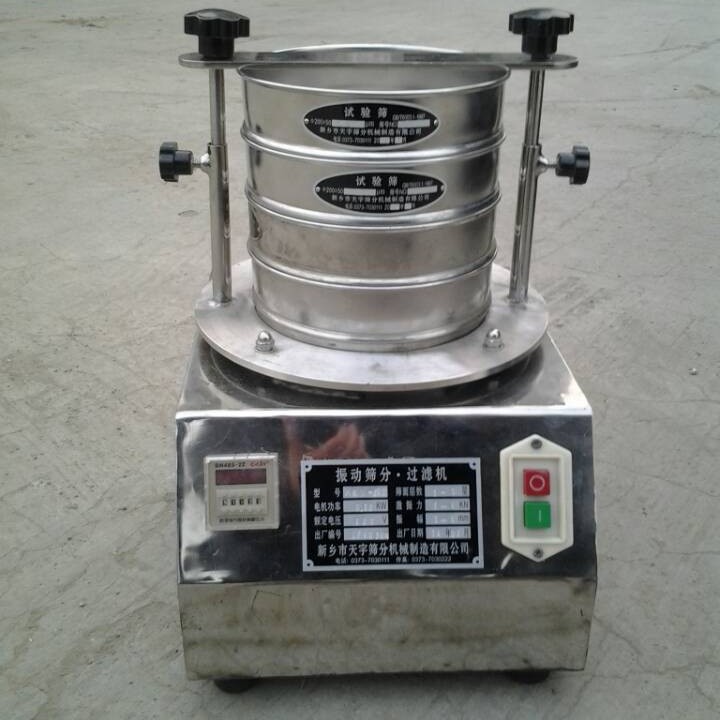 源头厂家新乡振动筛 天宇振动筛 实验室试验筛高效