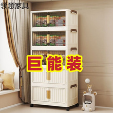 免安装收纳柜多层家用置物柜塑料儿童衣柜折叠式零食柜玩具储物柜