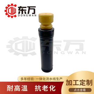 Processing Japanese car buffer block dust cover MR554120 shock absorber repair kit MR510002