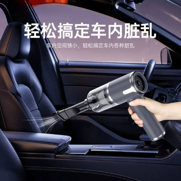 Автомобильный пылесос, автомобильный беспроводной зарядный всасывающий и выдувной бытовой ручной мини-автомобильный пылесос с большой мощностью всасывания