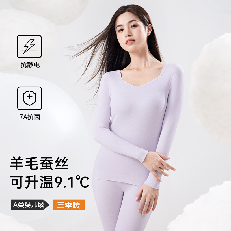 Ropa interior térmica, seda de lana para mujer, engrosamiento y sin costuras, ropa interior abrigada, ropa de otoño, traje de pantalones largos, mujer