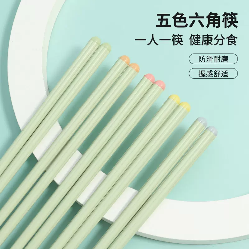 家用合金筷子简约防滑防霉高温筷家用一人一筷高档不变形高温餐具