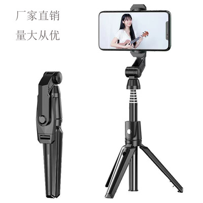 新款K21鋁合金自拍杆360度旋轉手機夾折疊壹體三腳架自拍架遠程