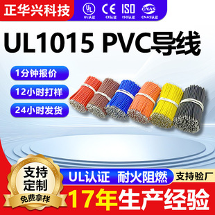 ���A�d1015�͸ߜ�PVC���� ��ӮaƷ朽Ӿ� ����������܇���B�Ӿ�