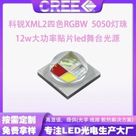 大功率LED;贴片式LED;LED基板