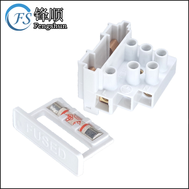 英規照明燈具連接端子 FTB1帶BS1362保險絲三位貫通式接線端子台
