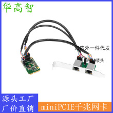 �p��minipcieǧ�׾W������������RTL8111F��̫�W�m����1000m늿�