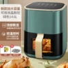 [Top touch screen adjustable temperature/visible] Green 14.6L + non-stick pan + smoke-free