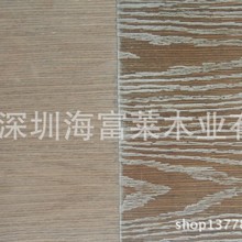 模压浮雕板 木浆模压密度板 牛皮纹 鳄鱼纹 龟背纹 刀砍纹 绸缎纹