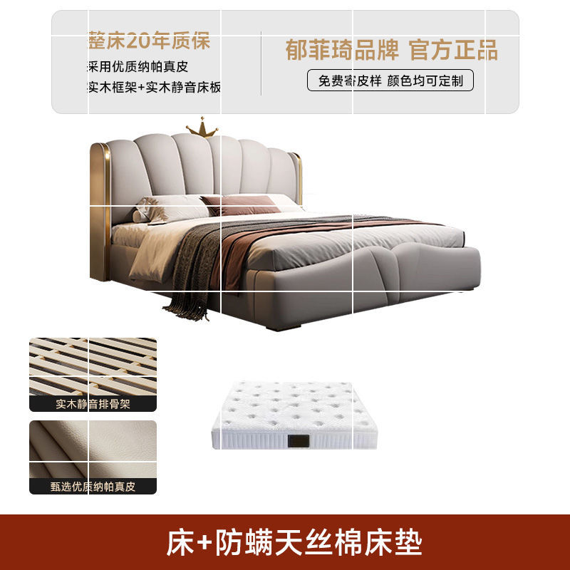 Cama de cuero ligera de lujo italiana doble cama principal cama de dormitorio moderna y simple cama de cuero blanda de arte nórdico cama de almacenamiento