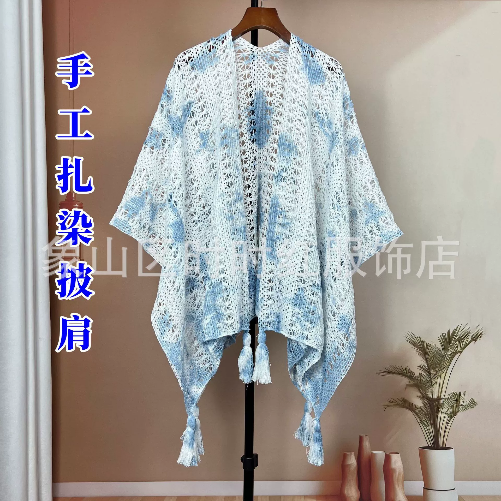 Шаль с краской и краской национальный стиль сплошной цвет полый трикотажный шарик кардиган платок Юньнань Синьцзян туристический шарф платок