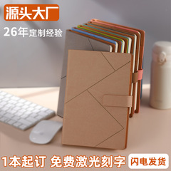 手帳を厚くして注文します。