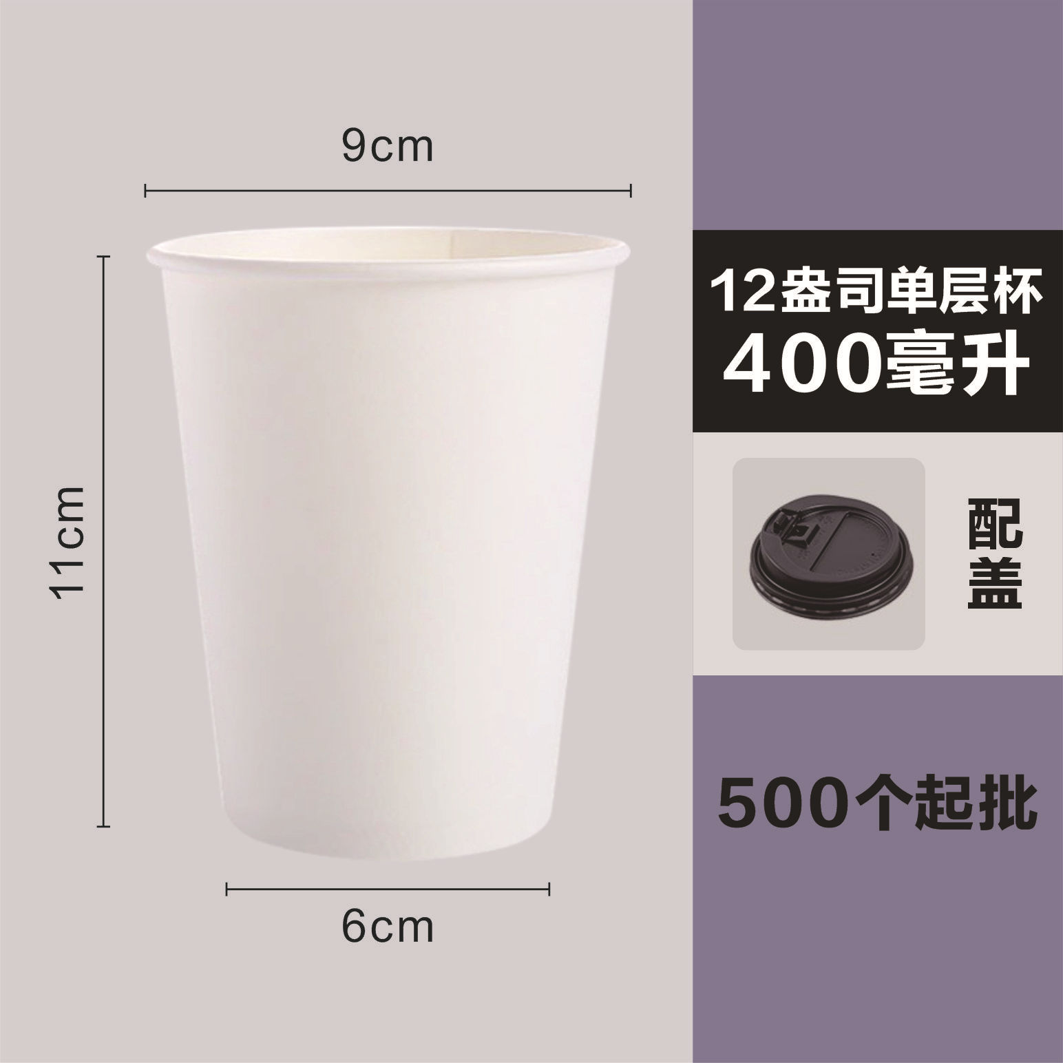 Spot 8oz taza de papel blanco de una sola capa taza de papel desechable taza de bebida caliente con tapa al por mayor logotipo imprimible