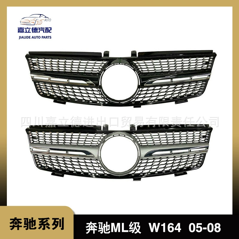Соответствующий для 05-08 Гипсофилы МЛ-класса В164 Мерседес-Бенз в сетчатом серебре гриля забора воздуха ярком черном
