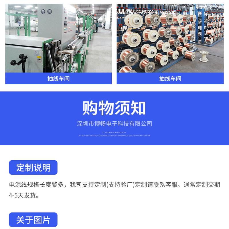 BC巴西三插品字尾详情1_15.gif