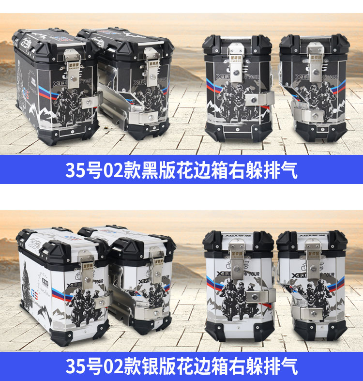 Chunfeng Mt700 Three Box Roadman 700Mt Aluminum Alloy Side Box Trunk Motorcycle Tail Box