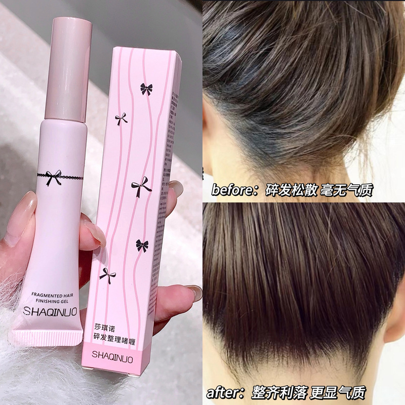 SHAQINUO Hair Finishing Gel Anti-frizz Not Greasy Styling Cream Artifact Fixing Cream for Children Unisex