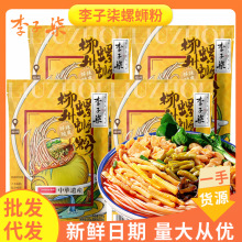 ��������·�۴��b330g�����ӳ���Ƭ���� �ݽz��С���r�׾��׷۽z