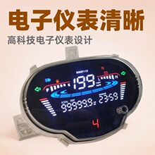 YAMAHA Criptón摩托车SIHGHT115电子仪表 euro rapido 110