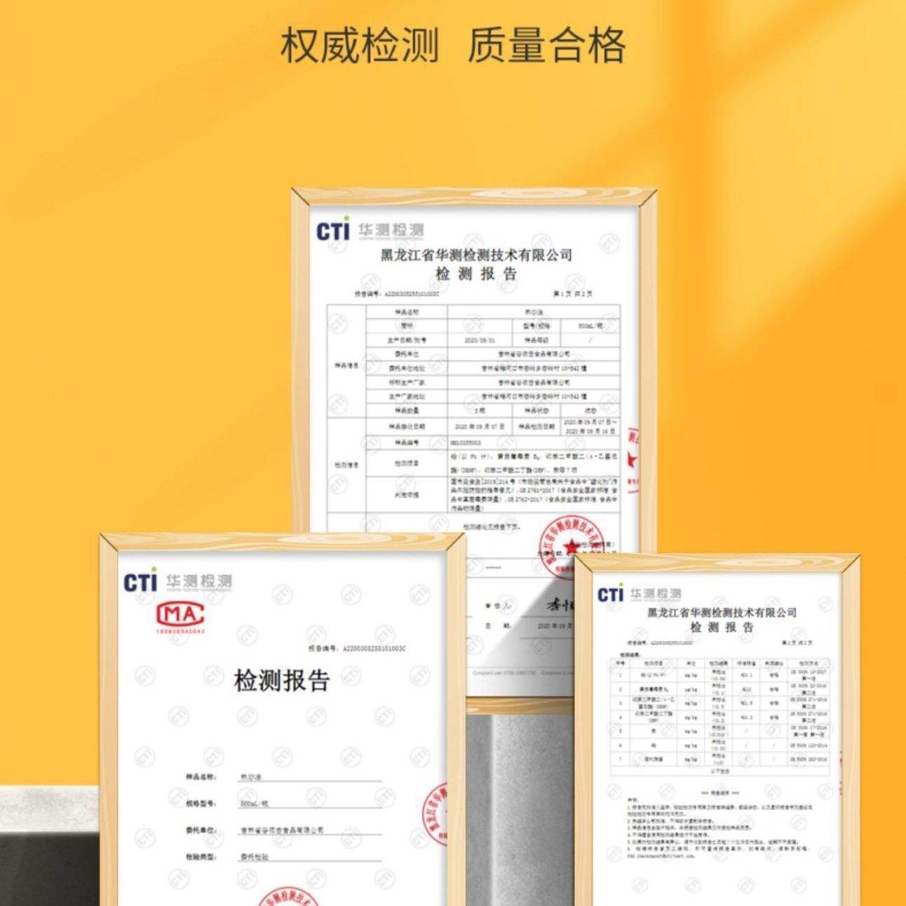 秋田滿滿核桃油熱炒油牛油果油亞麻籽油兒童寶寶輔食食用油250ml