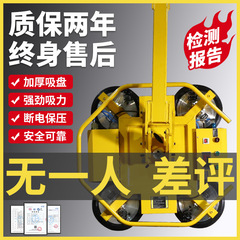 電気ガラス吸盤強力な頑丈な工業用特殊回転リフティング真空スプレッダーカーテンウォールガラスリフティング吸盤