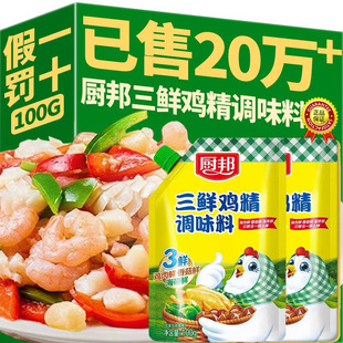 С���b�N�����������Ҝ���ζ�����u���{ζƷ100g200g�N�����r�u��