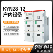 ����׃�����_�P��KYN28-12���ٷ��]�_�P�O�乤������ߵ͉�׃����