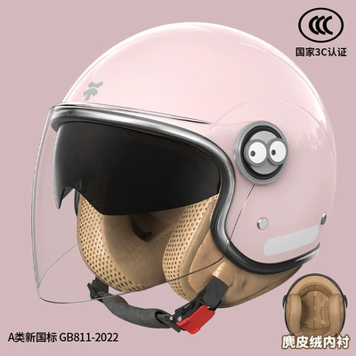 Safety Helmet for Women Autumn and | Motosiklet kaskı (dəbilqə) - double-mirror-model-motorcycle-grade-a-class-3c-honey-pink