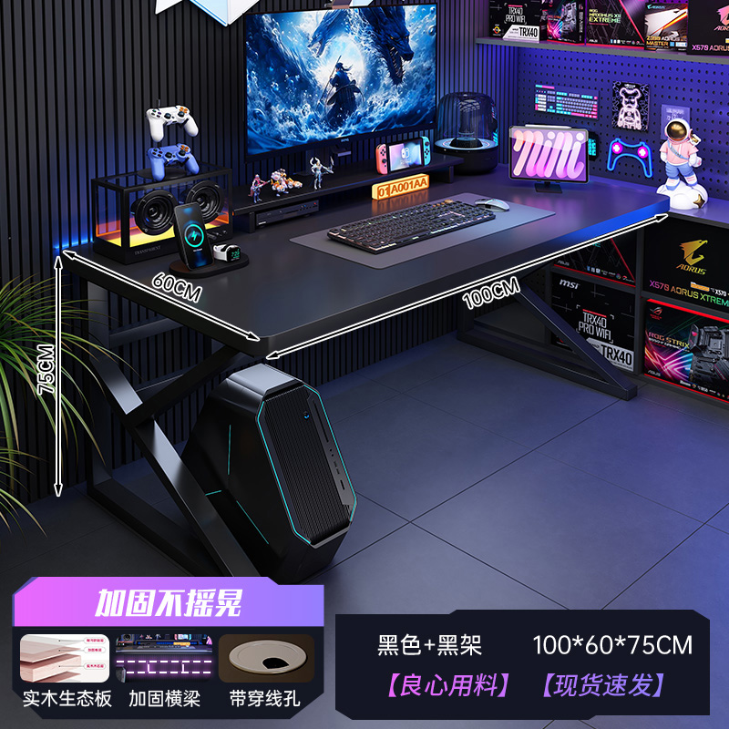 Mesa de computadora de escritorio mesa y silla de deportes electrónicos simple para adultos mesa de estudio mesa de oficina dormitorio mesa de juegos