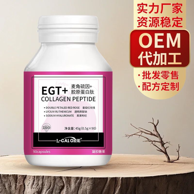L-CALORIE エルカルロイチン コラーゲンペプチド ジェルキャンディー 45g 本物の素材 高品質|undefined