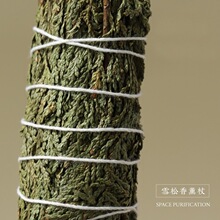 ��Ȼ����ѩ������������Cedar��޹�����\ڤ���{��β�ݿ��g���l��