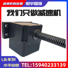 4LF-25WֱpٙC 4LB-30W΢X݆p ֱƗUp늙C