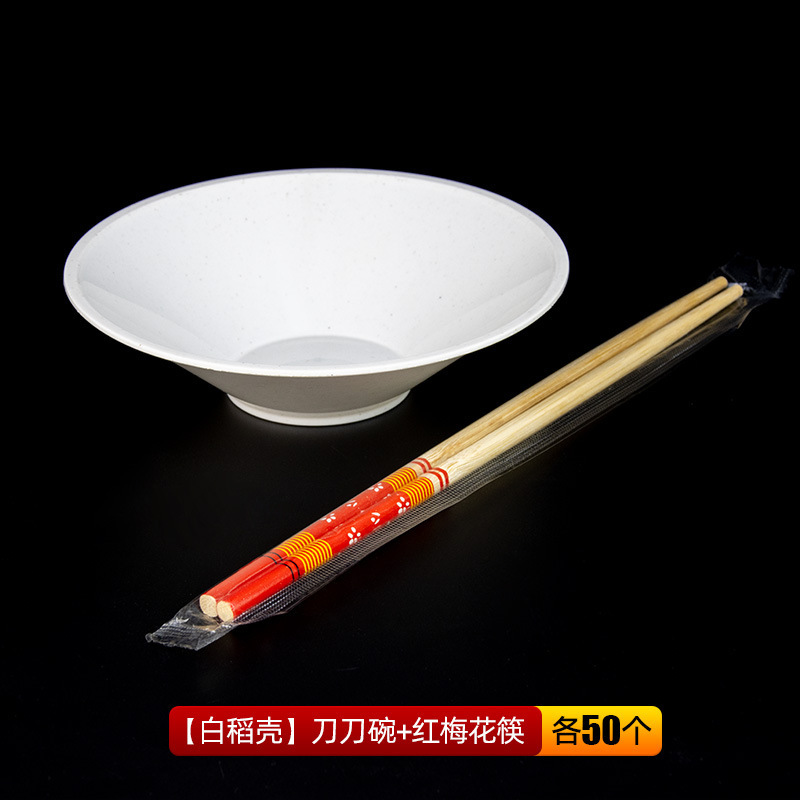 稻壳一次性碗筷餐具食家用大号圆形饭碗加厚加硬结婚野餐汤碗批发|undefined