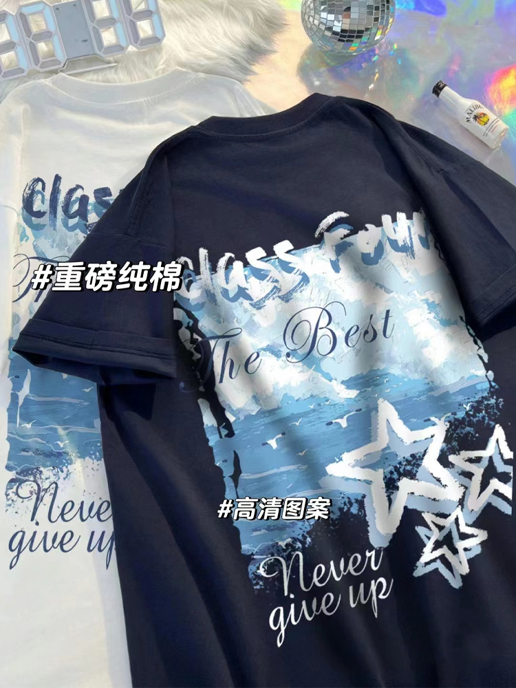 [유화 별해 수업복] 핫한 티셔츠