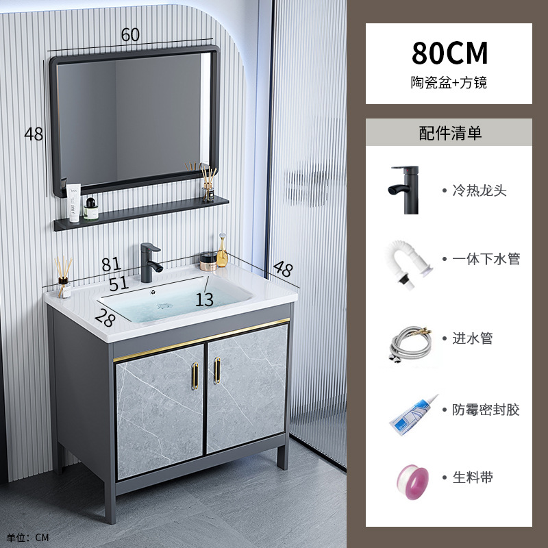 Lavabo doble integrado de cerámica de comercio exterior, lavabo de doble propósito, espacio de piso, armario de baño de aluminio, lavabo de baño, lavabo