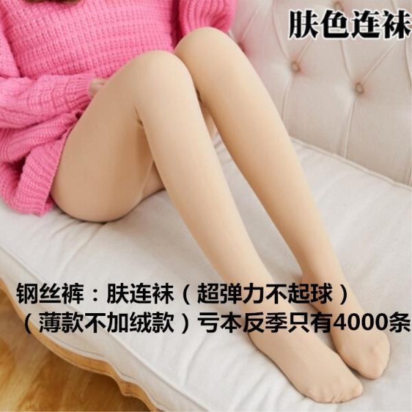 秋冬款女士加绒加厚健美裤脚登棉一体打底裤袜子踩脚保暖靴子裤|undefined