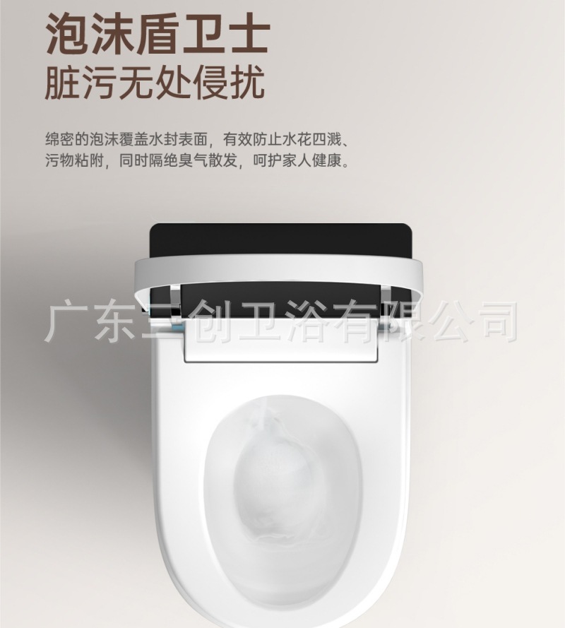 智能马桶501-详情页 (11).jpg