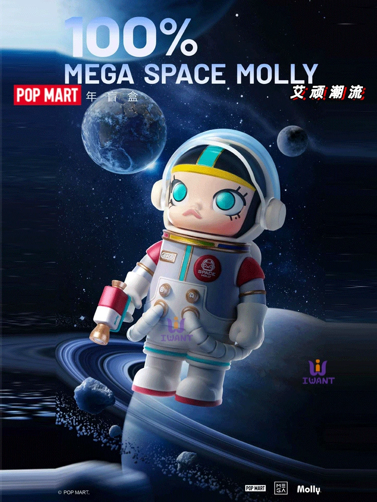 POPMART Bubble Molly Molly 100% ручная работа юбилейная Blind Blind 2-е поколение MEGA брелок/фигурка