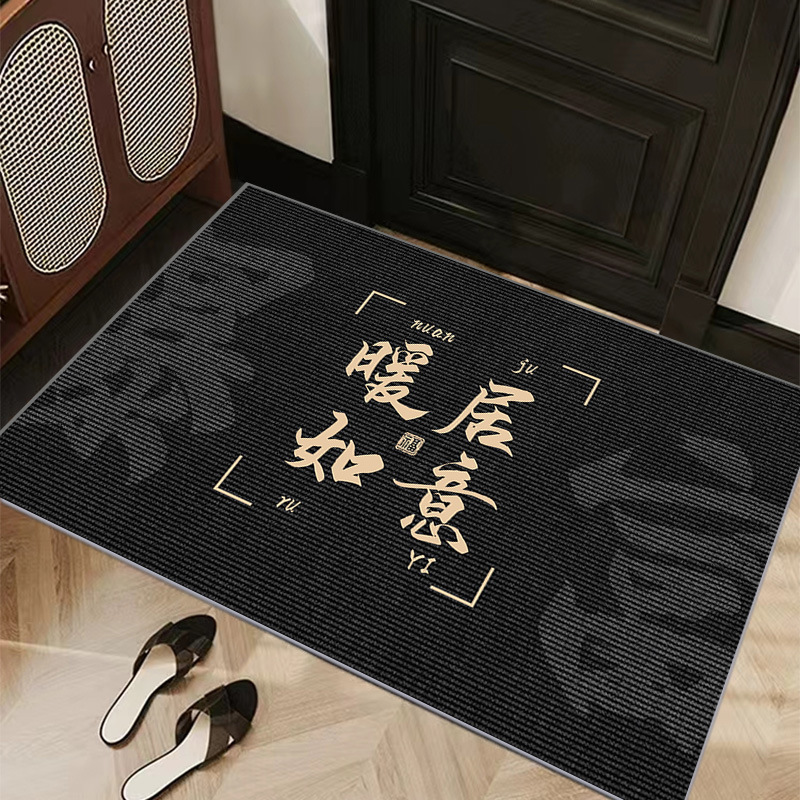 喜庆入户门垫进门地垫乔迁新居结婚红色地毯脚垫家用进宅防滑垫子|undefined