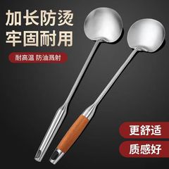 炒め物スプーン鍋シャベルステンレスシャベルスプーン料理人家庭用野菜スプーン長い柄調理器具スプーン厚い炒めスプーン