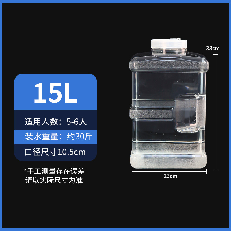 純水桶茶器食品級泡茶桶家庭用工夫茶純ミネラルウォーター貯蔵桶泡茶空桶|undefined